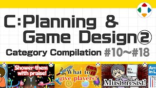 C Planning amp Game Design 2 Category Compilation 10～18 [upl. by Vitus]