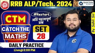 Railway ALPTech 2024  Catch The Math CTM for RRB ALP 2024  SET 28  ALP Maths by Sahil Sir [upl. by Birck673]