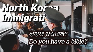 🇰🇵 How I enter North Korea 북한가는 기차에서 생긴 일 Episode 1 [upl. by Scotty412]