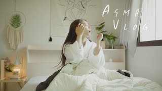 ASMR 소소한 하루 일상속의 소리들 Vlog ASMR노토킹꿀꿀선아비요뜨suna asmr音フェチ [upl. by Llennej]