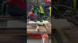 快速简易打造hole saw guidediy tips woodworking [upl. by Nebe]