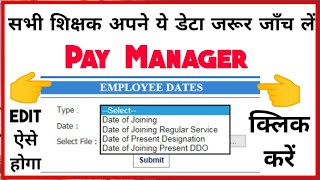 Pay Manager Service Detail Kese Update Kre  Paymanager Master Data Update [upl. by Inus449]