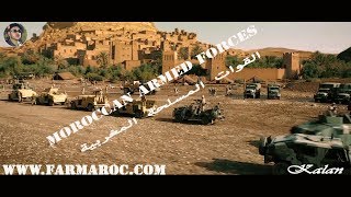 MOROCCAN ARMED FORCES  القوات المسلحة المغربية  HD  2018 [upl. by Pancho]