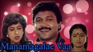 Ilayaraja bgm  Kannimanam kettu Manamakale vaa [upl. by Sivla]