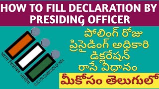 HOW TO FILL DECLARATION BY PRESIDING OFFICER  MPTC ZPTC ELECTIONS TRAINING 2019 [upl. by Nylleoj898]