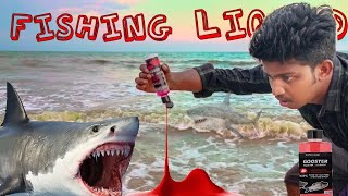 Fishing Liquid Tamil Fake or TruthUnexpected Result வாங்கலாமா [upl. by Horn]