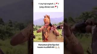 Jay bajrangbali 🙏🏼hanumanji hanumanjayanti bahubali trending [upl. by Bauske572]