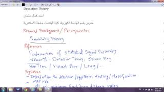 Detection Theory introduction [upl. by Stacey964]