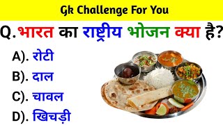 8 Hindi Riddles and Paheliyan to Test Your IQ  Hindi Paheli  Mind Your Logic [upl. by Illom554]