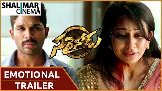 Sarainodu Trailer  Rakul Preet and Allu Arjun Emotional Scene  Allu Arjun  Rakul Preet [upl. by Ridley664]