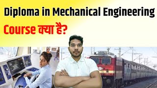 Diploma in Mechanical Engineering  Mechanical Diploma  Diploma Courses Mechanical Engineering [upl. by Mail]