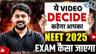 Important Video For All The NEET 2025 Aspirant 🚨 Exam Difficulty Level [upl. by France]