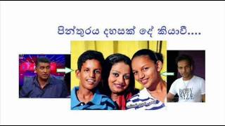 iwasaida manda samithas work [upl. by Ben]