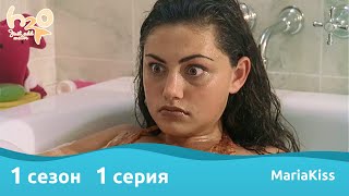 H2O Просто добавь воды  1 сезон 1 серия Full HD [upl. by Oiraved]