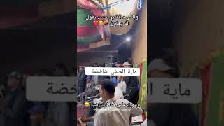 جديد ماية بلدي الرشيدية عود الحنفي beldi errachidia meya [upl. by Zzabahs]