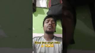 Binod bhai singh video 👍 😿😾🙀😽🙏🙏🙏 [upl. by Steinberg]