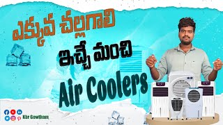 Top 5 Best Air Cooler Under 5000 ❄️ Best Personal Air Cooler for Home 🧊 In Telugu 2024 [upl. by Onailil]