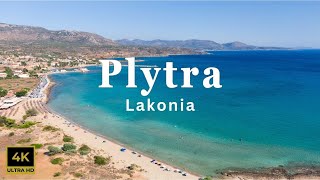 Plytra Lakonias  Πλύτρα Λακωνίας [upl. by Anidal920]