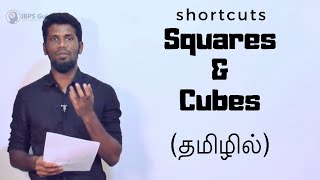 Squares and cubes  tricks amp shortcuts  MrJackson [upl. by Skees617]