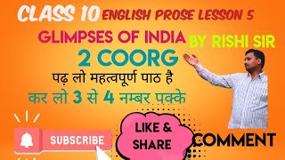 Glimpses Of India 2 Coorg Class 10th English Prose By Rishi Sir [upl. by Anh]