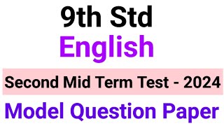 9th Std  English  Second Mid Term Test  Model Question Paper  2024 [upl. by Allimaj]