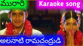 ALANATI RAMACHANDRUDU KARAOKE SONG WITH LYRICS MURARI [upl. by Aronaele]