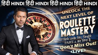 Exclusive Free Roulette Webinar For Part One Hindi Graduates roulettemaster roulette casino [upl. by Haney]