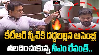 KTR Power Full 🔥🔥🔥Speech In Assembly  CM Revanth Reddy  Mirror TV [upl. by Porta389]