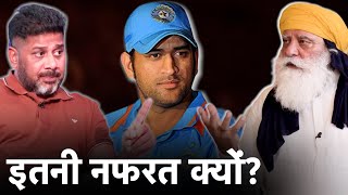 VIKRANT UNFILTERED WHY YOGRAJ SINGH HATES DHONIKAPIL DID DHONI END YUVRAJS CAREER INSIDE STORY [upl. by Nilok]