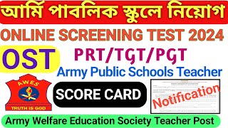 Army Public School PRT TGT PGT Recruitment 2024  AWES Online Screening Test 2024  APS OST Exam [upl. by Carlick384]