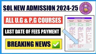 Sol New Admission Form Last date Extended 2024 II How to check Sol Admision Last Date SOLDEFENCE [upl. by Tillfourd]