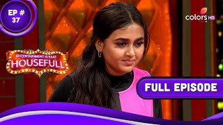 Entertainment Ki Raat Housefull  एंटरटेनमेंट की रात हाउसफुल  Episode 37  22 May 2023 [upl. by Nitsir]