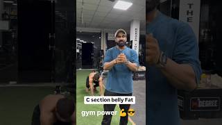 C section पेट की चर्बी motivation exerice gymexercises execise gymmotivation exersize gym [upl. by Elma]