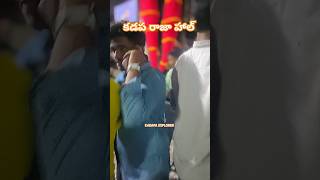 Kadapa Raja theater rrr vikram trailer movie ntr30 devara devarapart1 [upl. by Reginald143]