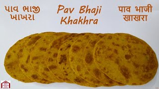 Pav Bhaji Khakhra recipe  Light crunchy and tasty khakhra  Healthy snack recipe Gujarati Khakhra [upl. by Jolynn895]