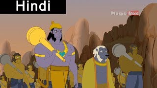 Rama Meets Hanuman  Ramayanam In Hindi  AnimationCartoon Stories [upl. by Naik]