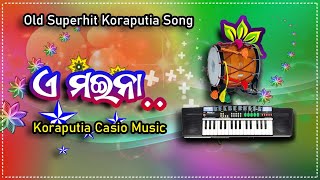 E Moina  koraputia old song  cesio music 2024  kpt dj production [upl. by Letnuahs974]