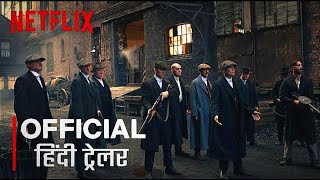 Peaky Blinders Hindi Dubbed Trailer S1 2024 [upl. by Morena]