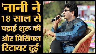 Prasoon Joshi Interview। Family। Uttarakhand। Sahitya Aaj Tak। Lallantop Adda [upl. by Bergstein621]