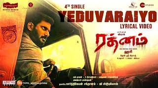 Yeduvaraiyo Lyrical VideoTamil  Rathnam  Vishal Priya Bhavani Shankar  Hari  Devi Sri Prasad [upl. by Sklar]