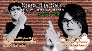 Most Popular Haryanvi Song  Jija Sali  Yarra Ke Tashan  Pawan Gill Anu Kadiyan [upl. by Wachter]