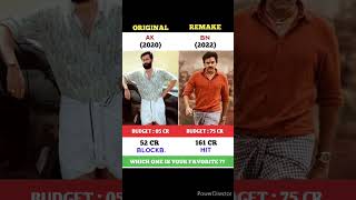 Ayyappanum Koshiyum Vs Bheemla Nayak Movie Comparison  Box Office Collection shorts bheemlanayak [upl. by Acirem351]