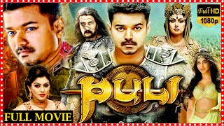 Puli Telugu Full HD Movie  Vijay Thalapathy  Shruti Haasan  Sridevi  Hansika  Movie Ticket [upl. by Lidstone595]