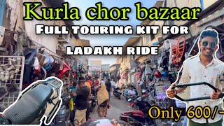 LehLadakh Touring Kit for Bike in cheapest rate Mumbai  Kurla MarketBest Bike modification Mumbai [upl. by Ruenhcs]