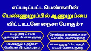 Intresting questions in tamil Episode  641 unknown facts gk quiz in tamil Vina vidai in tamil [upl. by Stephen]