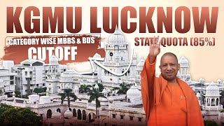 KGMU MBBSBDS Admission 2023  KGMU Lucknow UP  NEET 2023 Expected Cutoff For KGMU [upl. by Bryna]