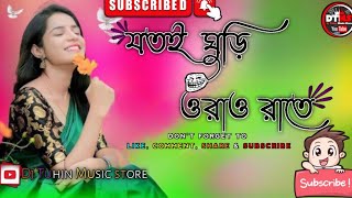 Latai Remix  Subha Ka Muzik   Bengali Folk Remix  Dance  Dj Remix । Dj Tuhin Music Store [upl. by Scotty]