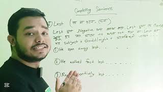 Completing sentence ssc or hsc।। lest and unless।।পর্ব ৩ [upl. by Ojyllek796]