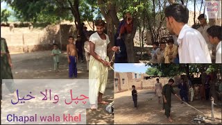 chappal Wala khel shola studio TV subscribe please friend comedy video funny video Pakistani [upl. by Dagny793]