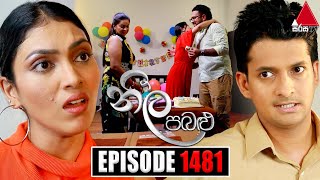 Neela Pabalu නීල පබළු  Episode 1481  11th March 2024  Sirasa TV [upl. by Eri]